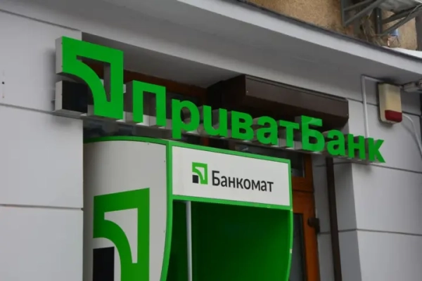 Cправа топменеджерів &quot;ПриватБанку&quot;: судовий процес стартує 25 вересня