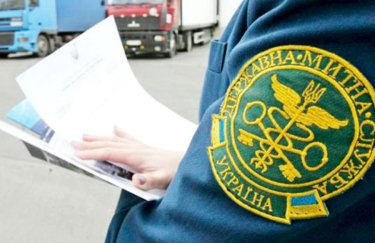 Державна митна служба