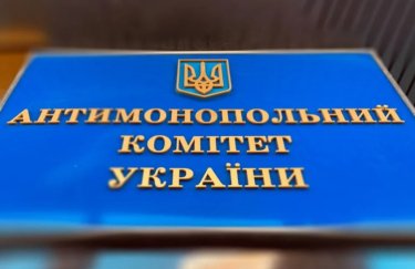 АМКУ
