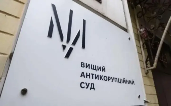 ВАКС подовжив арешт організатору схеми із закупівлі медичного обладнання для онкологічних пацієнтів