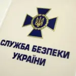 Зеленський призначив Хмару начальником Центру спецоперацій СБУ
