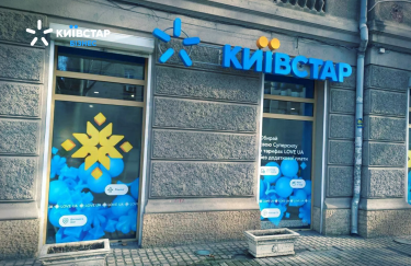 Київстар