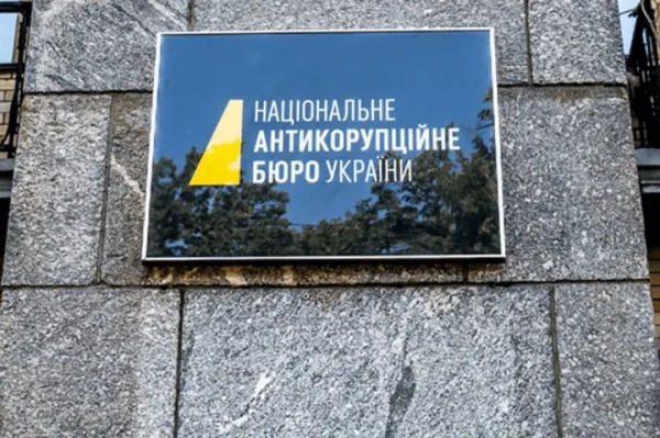 Конфлікт інтересів: детектив НАБУ перейшов на керівну посаду в &quot;Укрзалізницю&quot; після того, як знайшов там корупцію – експерт