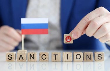 Санкції