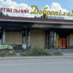 Біля Добропілля українські військові знищують останки росіян – карта – українські новини