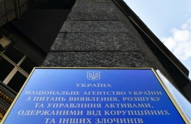 АРМА