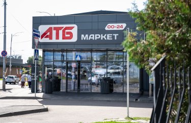 АТБ