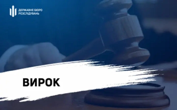 Нацгвардієць засуджений до пожиттєвого ув'язнення за розстріл поліцейських та цивільних у Донецькій області