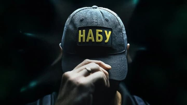 Детектив НАБУ потрапив у дорожньо-транспортну пригоду на Карпатах: що відомо