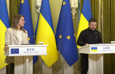 війна