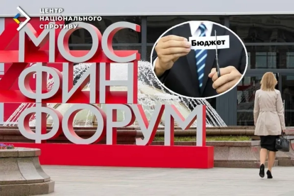 Регіональне фінансування окупаційних адміністрацій скорочується – Центральне розвідувальне управління