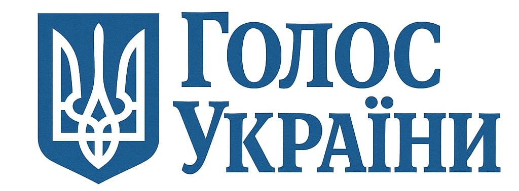Голос України