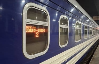 Розклад поїздів сьогодні: зміни та пересадки 10 лютого