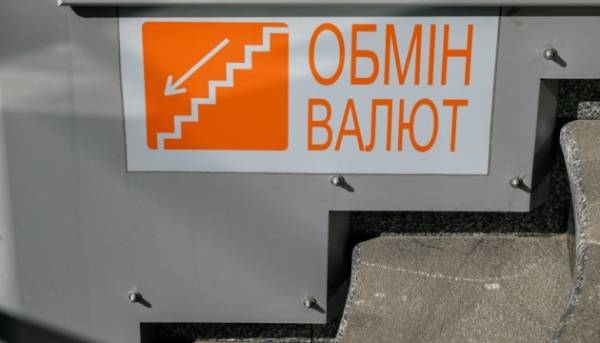 Доларові та єврові курси на 25 лютого