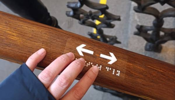 Філармонія: Тепер з Брайлем для орієнтації