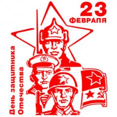 Наклейки до Дня захисника Вітчизни
