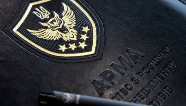 Боржава: АРМА не погодилось затвердити продаж 460 га.