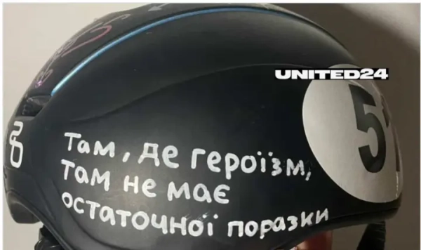 Троє українських атлетів не зможуть застосовувати свій шолом на Олімпіаді-2026.