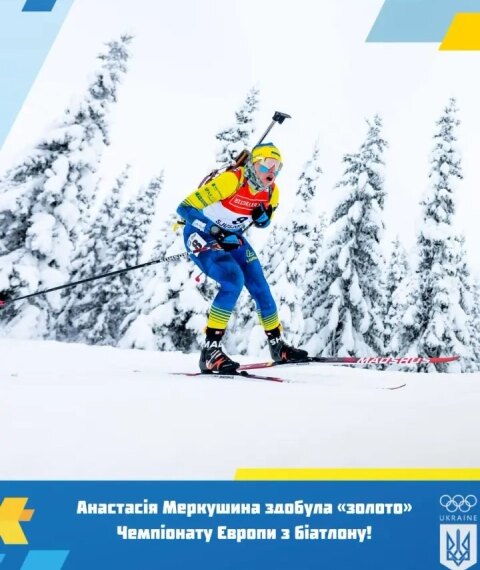 Україна здобула першу нагороду на Євро-2026: Меркушина взяла золото в біатлоні.