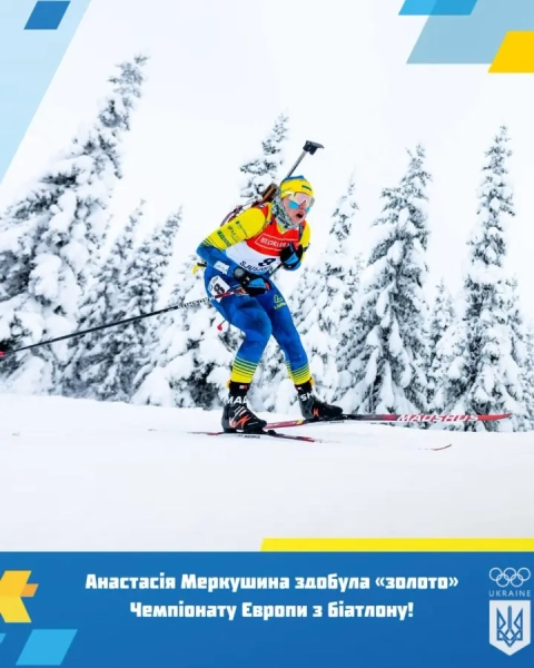 Україна відкрила лік медалям на Євро-2026: Меркушина виборола золото в біатлоні