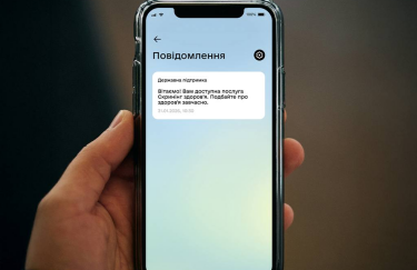 Програма “Здоров’я 40+” розпочала роботу для українців віком від 40 років —…