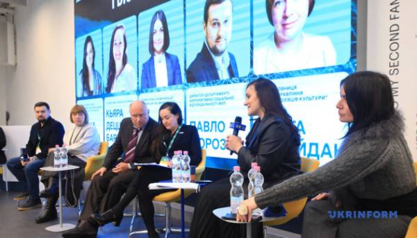 У Києві представили навчальний курс для закладів культури щодо розбудови зв’язків із&hellip;