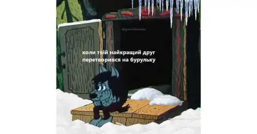 Смішинки та жарти тижня: легко й мирно прощаємось із зимою в мемах