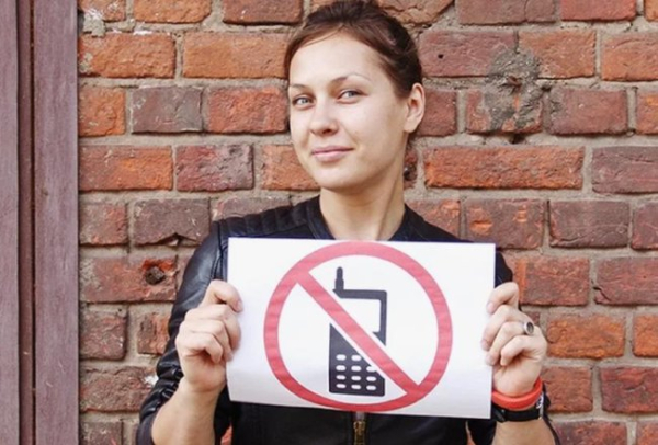 День відмови від мобільного телефону