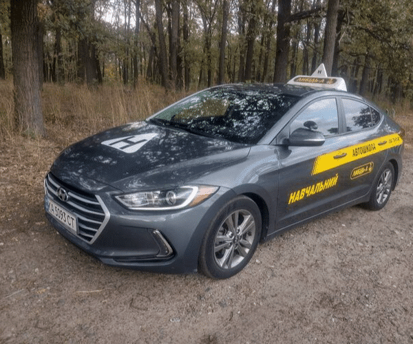 Автошкола Либідь-А в Подільському районі: шлях до впевненого водіння на Виноградарі