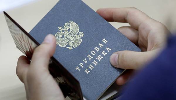 Неявна незайнятість в Росії збільшується – дані розвідки