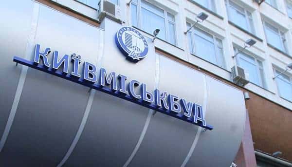 Київміськбуд поновлює зведення декількох житлових масивів.