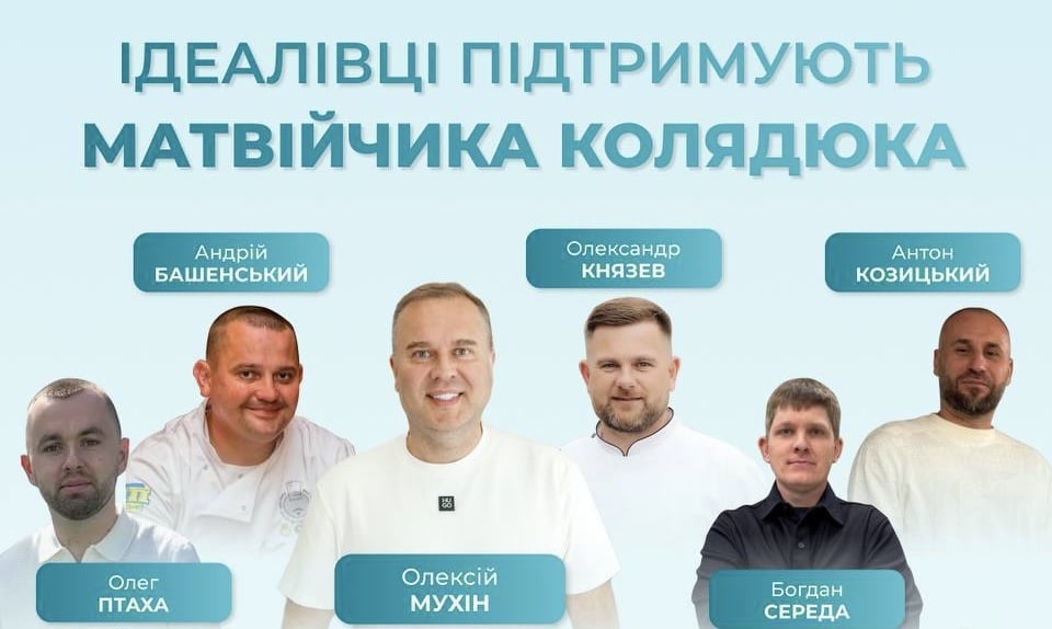 “У 5 років він уже бореться за життя”: у Києві проведуть благодійний вечір, щоб врятувати маленького Матвія