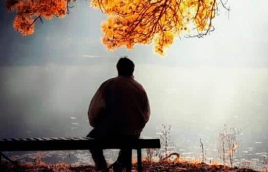 День самотності