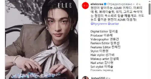 Українські солодощі з’явилися в рекламі відомого світового ювелірного дому