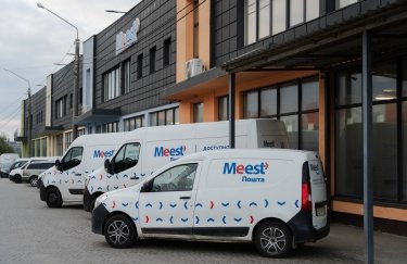 Meest Пошта: Нові ціни з 1 березня 2026 – зміни для вас.