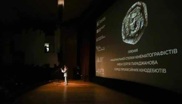 “Ти – космос” тріумфував: Параджанов Фест відзначив лауреатів