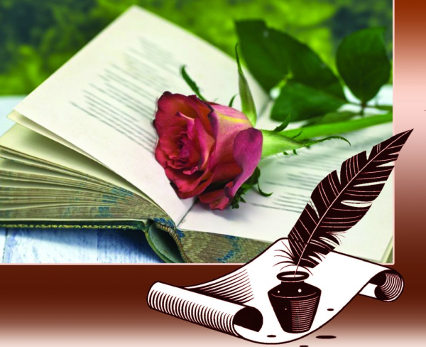 Всесвітній день поезії