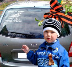 День перемоги. Наклейки та стікери до 9 травня. Вливайся!