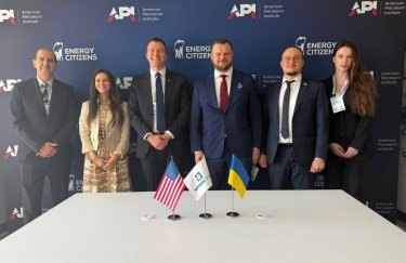 "Нафтогаз" підписав меморандум з Американським інститутом нафти