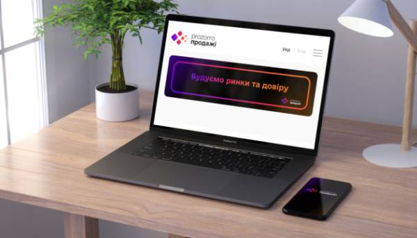 Понад 3,6 мільярда гривень отримано від торгів Prozorro.Продажі за перший квартал.