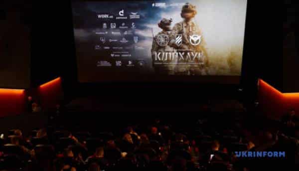 Український бойовик «Killhouse» представили на закритому показі.