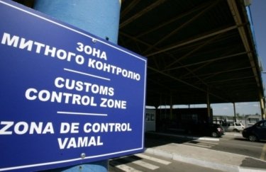 Митниця прискорила обробку вантажів: експорт тепер швидший — Delo.ua