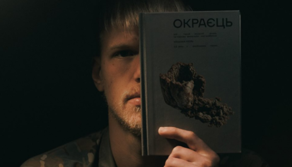 Нова книга від захисника Азова «Расті» розповідає про 886 днів у російському…
