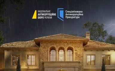 Справа “Мідас”: НАБУ та САП повідомили про додаткові підозри.