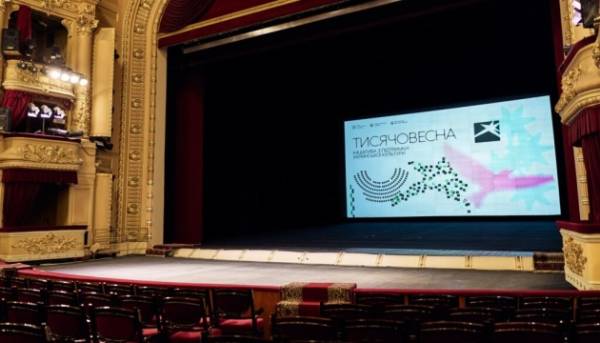 МКІП оприлюднило ініціативу «Тисячовесна» для творчої юні.