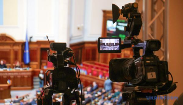 Парламент схвалив єврокредит у розмірі 90 мільярдів євро.
