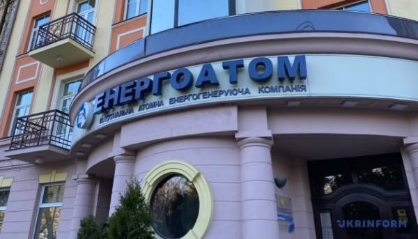 Ще один сторонній член наглядової ради Енергоатома пішов у відставку