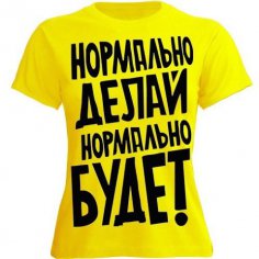 Наклейки на футболки: чудова ідея для декорування одягу в домашніх умовах
