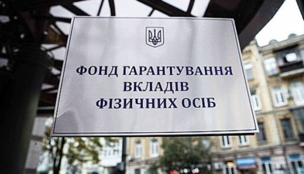 Позичальники банків під управлінням Фонду гарантування повернули понад 1,5 мільярда гривень заборгованості.