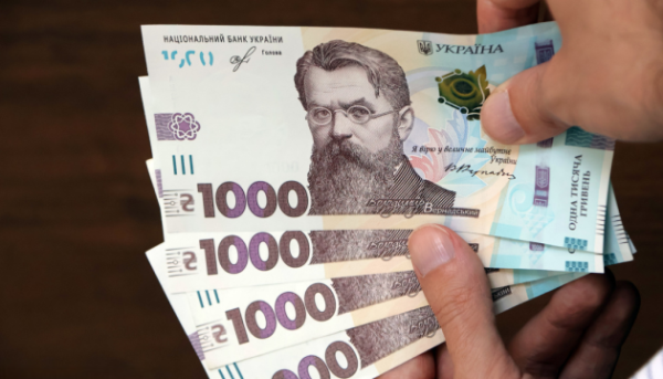 Фондовий ринок замість депозитів: українцям готують новий спосіб заощадження